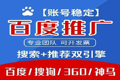 搜索引擎优化（SEM）在旅游行业的应用案例