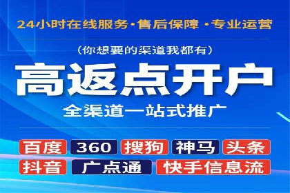 信息流广告优化策略：成功案例与经验分享